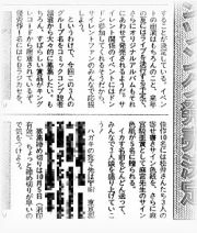 水谷ゆうこさん松井なおこさん直筆サイン色紙Compilerアニメ化記念（非売品） 水谷ゆうこさん松井なおこさん直筆サイン色紙Compilerアニメ化